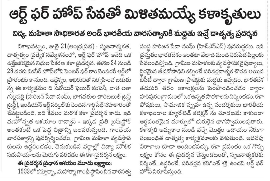 Vizag